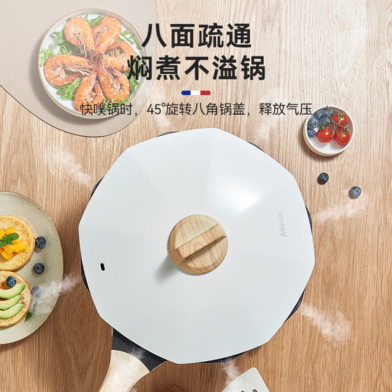 Mingjue medical stone non-stick wok octagonal wok