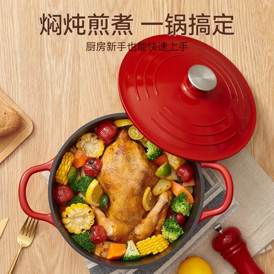 Mingjue enamel pot household stew pot soup pot casserole