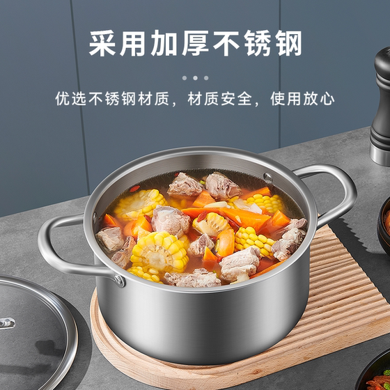 Mingjue stainless steel soup pot thickened gas induction cooker