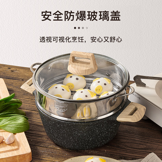 British Mingjue medical stone soup pot household gas stove