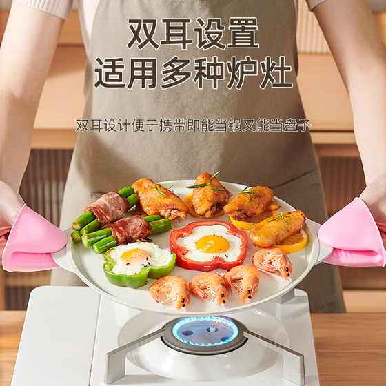 Mingjue outdoor grill pan barbecue plate heat conduction plate