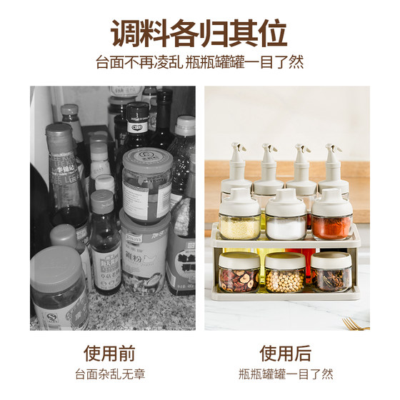 Mingjue oil pot seasoning bottle household combination set