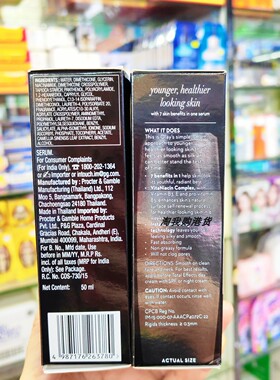 olay玉兰油七重功效精华霜50ml多效修护淡化细纹七效合一 泰国产
