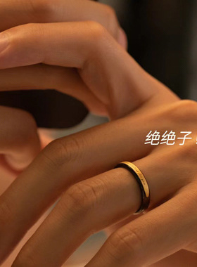 S925纯银【极简黑金】情侣戒指潮