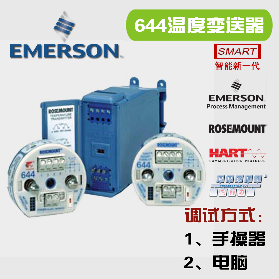 P化4K型热电偶6温度变送器ma智能一体传感器100tCT20防爆热电阻- - 图0