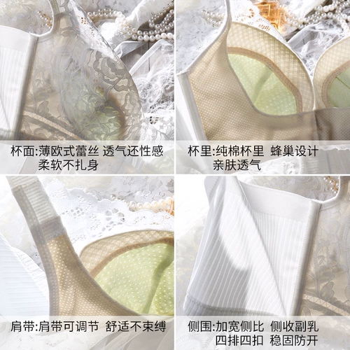 半山 Белое тонкое нижнее белье, дышащий хлопковый поддерживающий бюстгальтер без косточек, сексуальный бюстгалтер для кормящих грудью, комплект