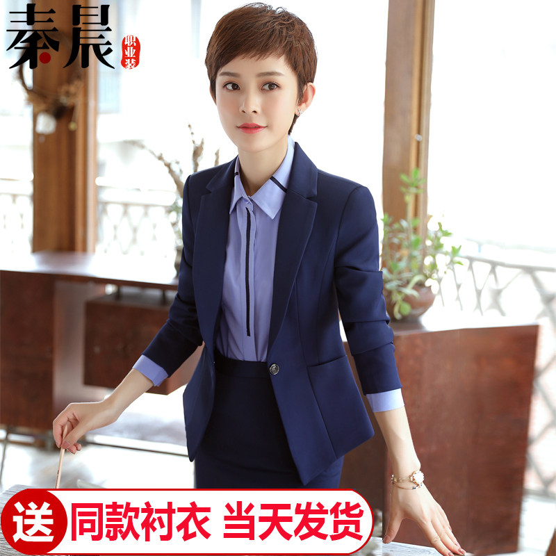 职业套装2020年春秋气质教师工作服 seensunny秦晨职业女裤套装