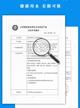 滨特尔活性炭小区前置商用净水器