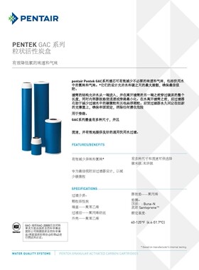 商用除氯气滨特尔净水活性炭吸附