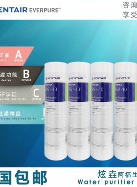 爱惠浦棉滤芯pro4pp棉滤芯ow44dc