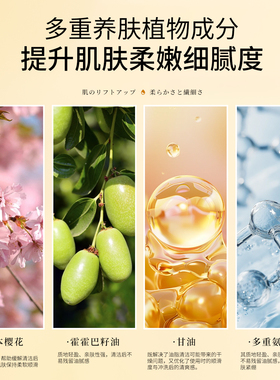 英皇卡玛尼晚樱留香养肤沐浴油