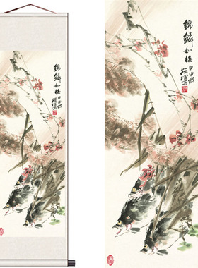 陈葆棣国画花鸟四条屏字画