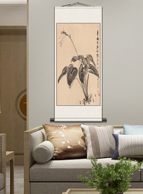 新中式客厅装饰画四联歺厅挂画餐厅水果画水墨国画齐白石丝绸挂画