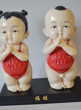 世界德化釉下彩恭喜发财装饰品