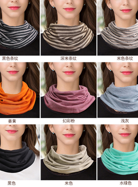 秋冬真丝围脖女加厚羊毛护颈保暖
