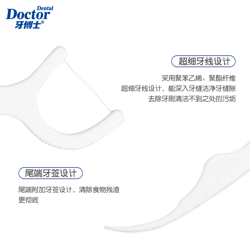 牙博士250支 牙博士牙线/牙线棒