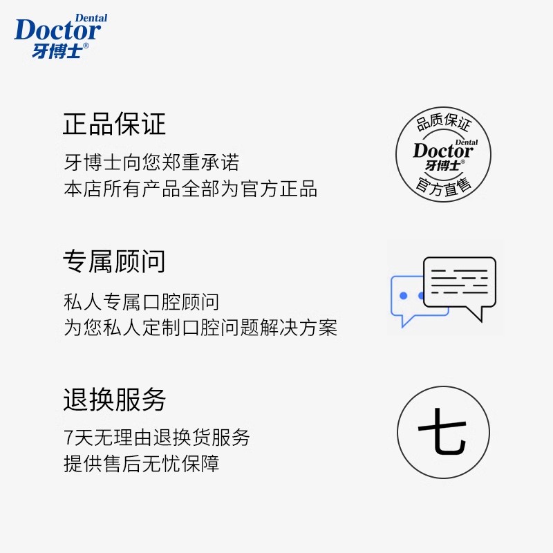 牙博士牙膏减轻牙渍洁白牙齿青柠多效草本缓解牙渍牙菌斑清新口气