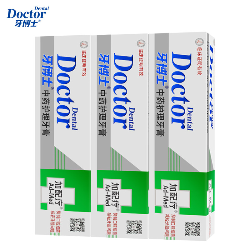 牙博士加配疗中草药护理牙龈*牙膏 牙博士牙膏