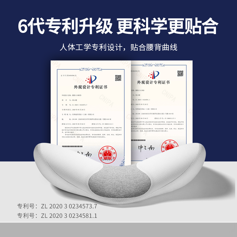 佳奥旗舰店佳奥腰枕腰托睡觉腰垫床上腰突护腰神器孕妇侧睡腰椎垫靠垫腰靠枕1