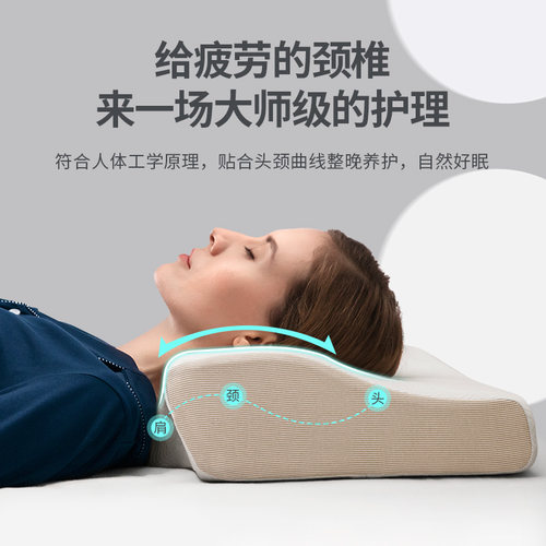 佳奥jago颈椎专用枕头护颈椎助睡眠记忆棉侧睡成人睡觉枕芯学生 - 图1