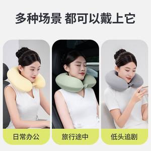 佳奥慢回弹记忆棉U枕出差颈枕旅游休闲枕居家脖枕颈椎U枕脖子靠枕