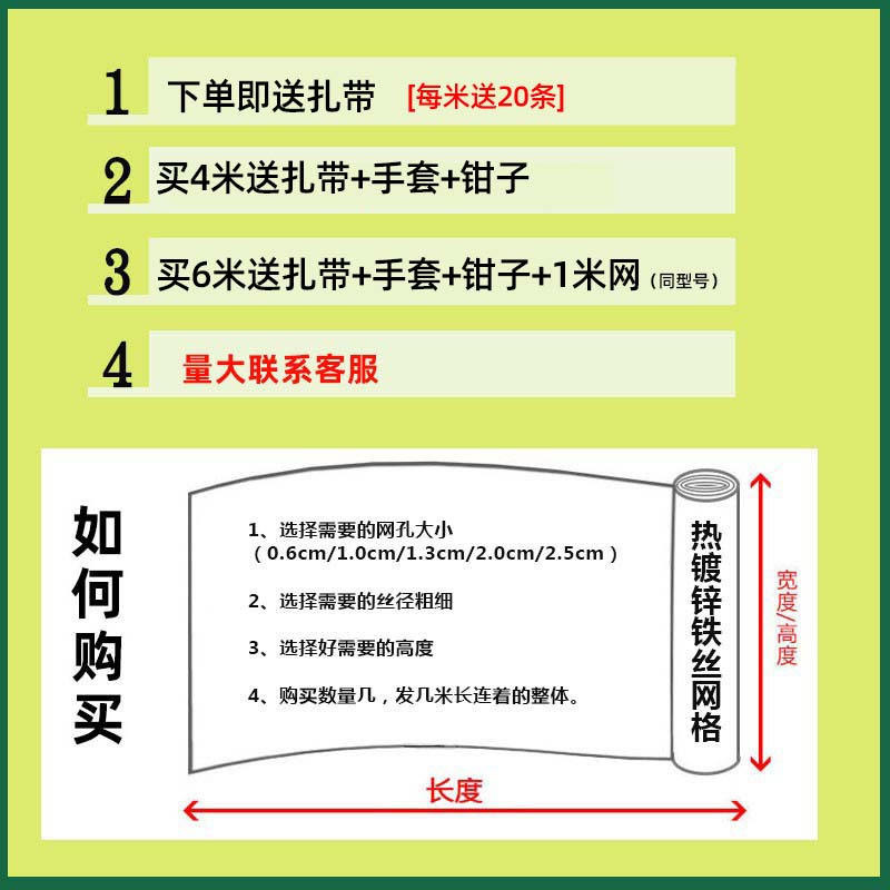 镀锌铁丝网防鼠蛇网 阳台防护网加粗多肉花盆防护网格小孔电焊网 - 图0