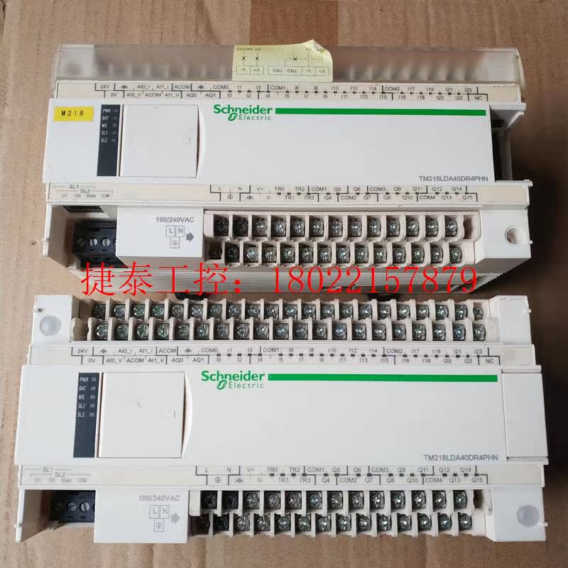 议价 PLC型号TM218LDA40DR4PHN - 图0