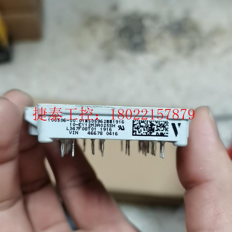 议价 10-EY12M3A025SH L347F08T01原装拆机 - 图0