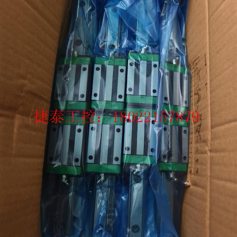 议价 台湾鼎翰SHAC直线导轨滑块GHH20CA  全新原包装13 - 图0