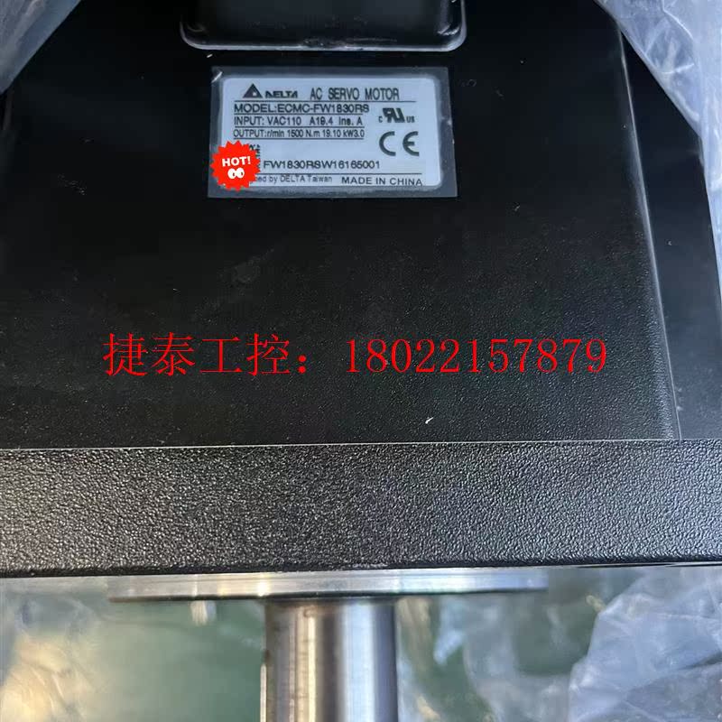 议价 3.电机ECMC-FW1830RS 3kw - 图0