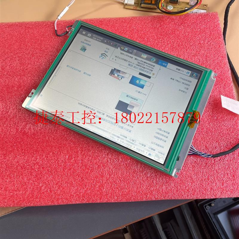 议价 AUO 友达 8.4寸 液晶屏 G084SN03 V.1 - 图0