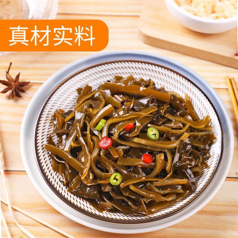开袋即食海带丝麻辣下饭菜开胃菜海婷香辣海带零食小包装整箱商用,淘宝优惠券,粉丝福利购,淘宝优惠卷