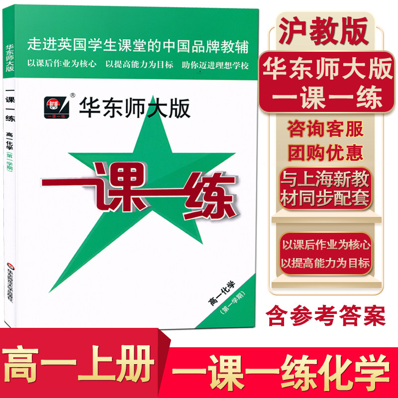 化学腾 云联盟2021 2022学年度上学期高三十月联考