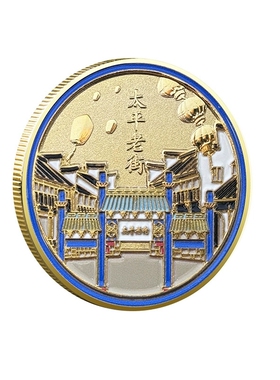 长沙景区橘子洲头纪念金币