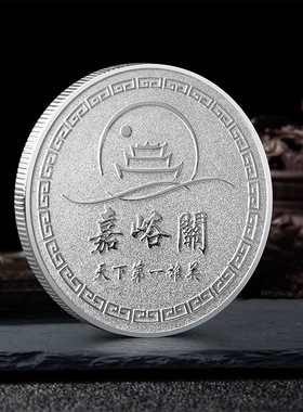 5A旅游景区西北嘉峪关纪念金币名胜古迹彩印金币旅游景点文创礼品