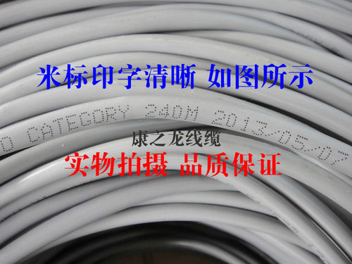 安普连讯 超五类带屏蔽8芯全铜网线 双屏蔽带编织网+铝箔层+地线 - 图1