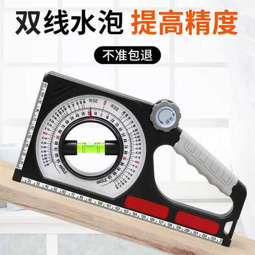 坡度尺磁性多功能水平测量仪角度规坡度仪施工斜度测量倾斜角度尺 - 图0