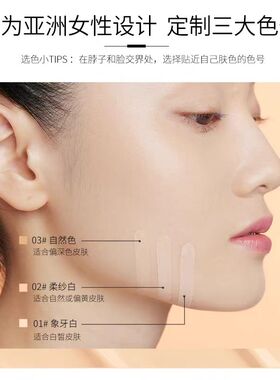 希芸流光无暇粉底液遮瑕水润持久不易脱妆提亮肤色正品官方旗舰店
