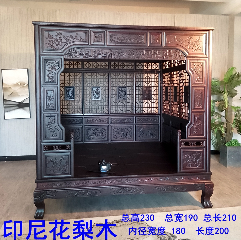 老式仿古典架子床千工踏步床红花梨酸枝雕花花梨复古代四柱宫廷床 - 图0