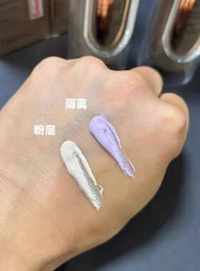 专柜臻亮光采粉底液遮瑕保湿