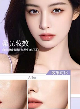 正品曼诗丽云雾无感定妆粉饼