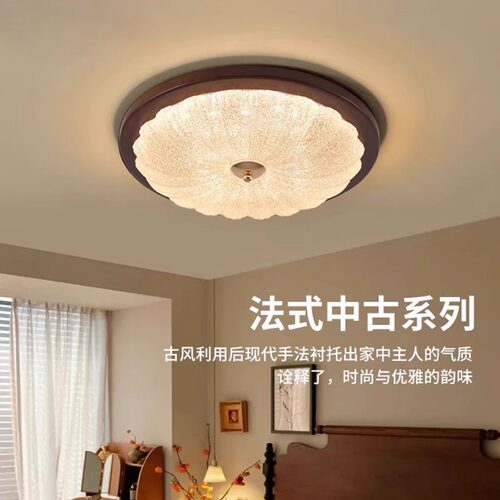 贝壳吸顶灯圆形卧室灯胡桃木实木中古法式奶油风全光谱护眼书房灯 - 图0