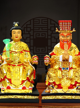 12寸新款五海龙王居家供奉保平安