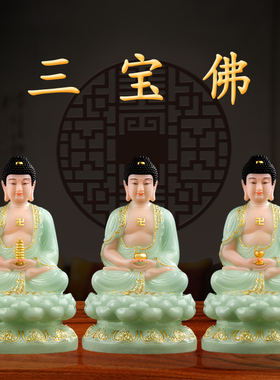 释迦牟尼佛佛像居家工艺品摆件