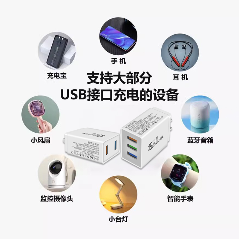 快充多口充电器手机安卓华为苹果3USB插头小米vivoOPPO通用全新充电头三合一快充5A闪充数据线5V2A直插Tpye-c-图3