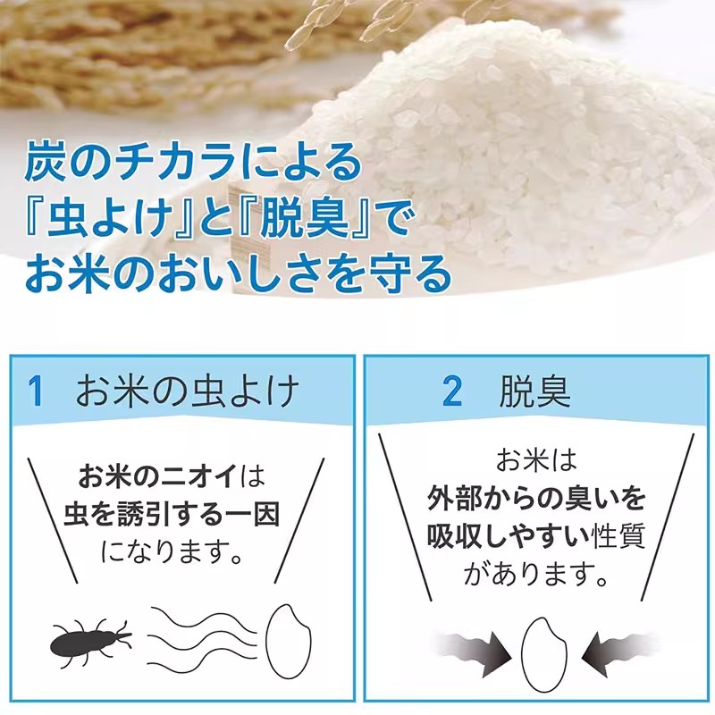 日本进口安速大米防虫神器米箱防虫剂米面粉防蛀剂米缸天然驱虫-图0