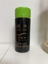 (miracle ping-pong) Jetpool black oil table tennis rubber expansion oil effect durable rubber sheet more top