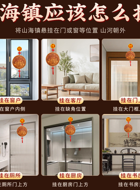 室内摆件八卦凸镜纯桃木山海镇