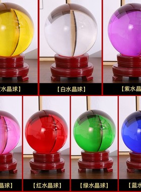 厂家玻璃球水晶球透明摆件白色红色黄色水晶球礼盒装摆件厂家批发