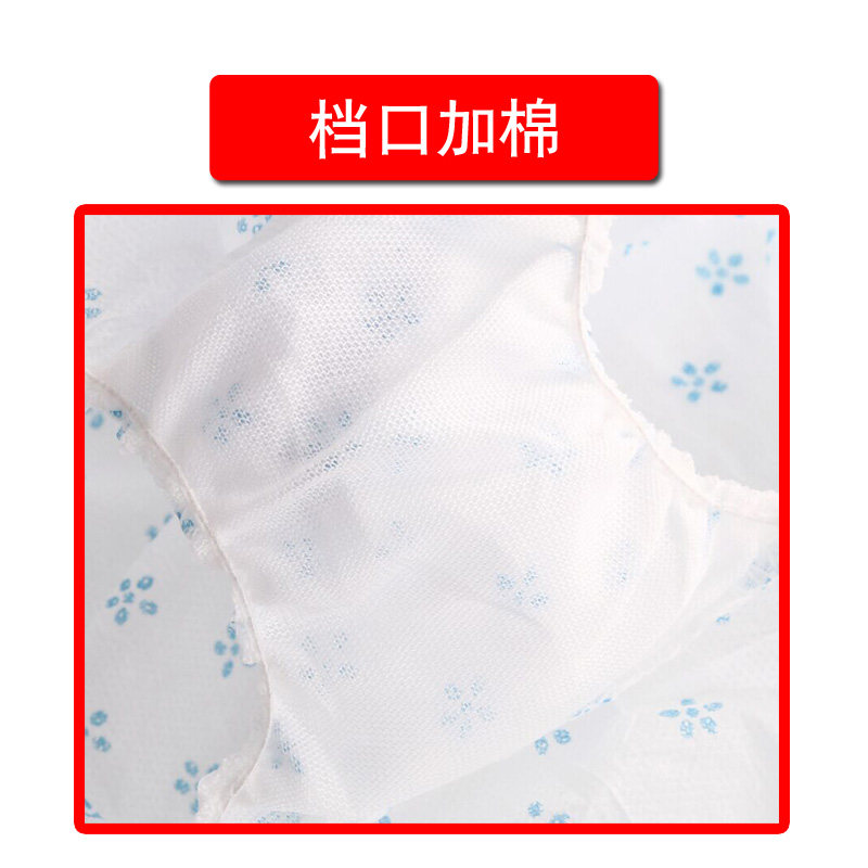 一次性内裤美容院spa按摩汗蒸桑拿月子女士专用无纺布加棉大裤头,淘宝优惠券,粉丝福利购,淘宝优惠卷